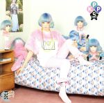 KPP BEST(通常盤)