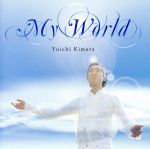 MY WORLD ~奇蹟の声~