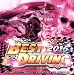 BEST DRIVING-NON STOP CRUISIN’MIX-