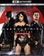 バットマン　ｖｓ　スーパーマン　ジャスティスの誕生　アルティメット・エディション（４Ｋ　ＵＬＴＲＡ　ＨＤ＋３Ｄ　Ｂｌｕ－ｒａｙ　Ｄｉｓｃ＋Ｂｌｕ－ｒａｙ　Ｄｉｓｃ）(4K ULTRA HD)(ＤＶＤ)