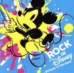 ROCK IN DISNEY ~Season of the Beat