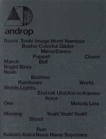 best[and/drop](初回限定盤)(アートブック付)