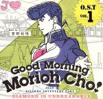 ジョジョの奇妙な冒険 ダイヤモンドは砕けない O.S.T Vol.1~Good Morning Morioh Cho~