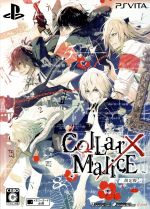 Collar×Malice <限定版>(小冊子、ドラマCD1枚付)