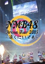 NMB48 Arena Tour 2015 ~遠くにいても~