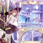 アルマギア:パレードプロトコル -diva. Festa- (cv.久保ユリカ)(+1)