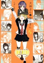 姫神の検索結果 ブックオフオンライン