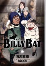 BILLY BAT -(19)