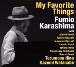 マイ・フェイヴァリット・シングス