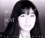 DO MY BEST Ⅱ(初回生産限定盤)(DVD付)(DVD1枚、ブックレット付)