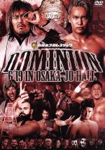 DOMINION2016 6.19 in OSAKA-JO HALL