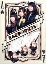 予め失われた僕らのバラッド(初回限定盤)(DVD付)(DVD1枚付)