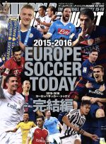 ｅｕｒｏｐｅ ｓｏｃｃｅｒ ｔｏｄａｙ 完結編 ２０１５ ２０１６ 中古本 書籍 ｗｏｒｌｄ ｓｏｃｃｅｒ ｄｉｇｅｓｔ 編者 ブックオフオンライン