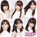 A応P