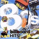 ナンバーワン80s billboardヒッツ