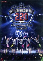 Juice=Juice LIVE MISSION 220~Code3 Special→Growing Up!~