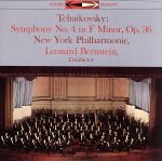 チャイコフスキー:交響曲第4番(1958年録音)、イタリア奇想曲