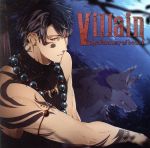 Villain Vol,3 -the fantasy of beast-