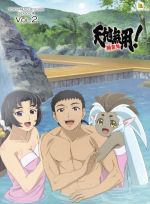 天地無用!魎皇鬼 第四期 2巻 特装版(Blu-ray Disc)