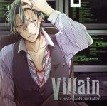 Villain Vol,2 -the case of trickster-