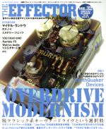 THE EFFECTOR book 特集 モダン・オーヴァードライヴ マイケル・ランドウ VEMURAM-(シンコー・ミュージック・ムック)(VOL.32)