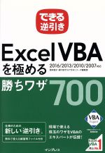 緑川吉行の検索結果 ブックオフオンライン