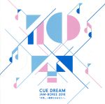 CUE DREAM JAM-BOREE 2016「仲間」 ~親愛なるあなたへ。CD