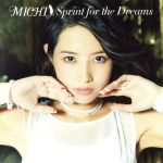 Sprint for the Dreams(初回限定盤)(DVD+PHOTOBOOK付)(DVD1枚、40P PHOTO BOOK付)