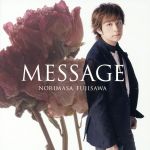 MESSAGE(初回生産限定盤A)(DVD付)(DVD1枚付)