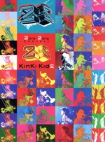 2015-2016 Concert KinKi Kids(初回限定版)(三方背ケース、44Pブックレット付)