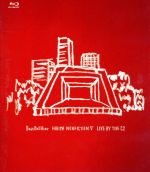 日比谷ノンフィクションV~LIVE BY THE C2~(Blu-ray Disc)