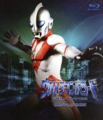 ウルトラマンパワード Blu-ray BOX(Blu-ray Disc)