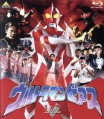 ウルトラマンゼアス 1&2(Blu-ray Disc)