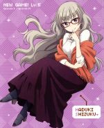 NEW GAME! Lv.5(Blu-ray Disc)