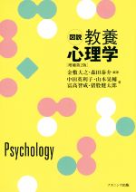 森田智の検索結果 ブックオフオンライン