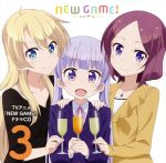 TVアニメ「NEW GAME!」ドラマCD 3