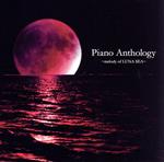 Piano Anthology~melody of LUNA SEA~