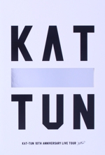 KAT-TUN 10TH ANNIVERSARY LIVE TOUR “10Ks!”(初回限定版)(CD1枚、スペシャル・ライブフォトブック(124P)付)