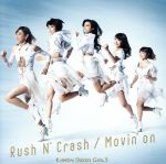Rush N’ Crash / Movin’on(DVD付)