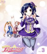 魔法少女?なりあ☆がーるず 3巻(Blu-ray Disc)