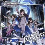 THE IDOLM@STER CINDERELLA GIRLS STARLIGHT MASTER 04 生存本能ヴァルキュリア