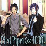 S+h(スプラッシュ)「Pied Piper@IC301」Type-D(ネコ旅 恐怖の竜魚を捕獲せよ!<晃&峻介>)