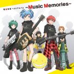 暗殺教室 ベストアルバム ~Music Memories~