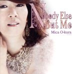 ノーバディ・エルス・バット・ミー