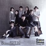 Goose house Phrase #04 Beautiful Life