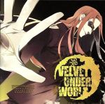 VELVET UNDER WORLD Fragment Person+animation 08 NANATSUME(DVD1枚付)