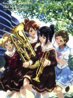 劇場版 響け!ユーフォニアム~北宇治高校吹奏楽部へようこそ~(Blu-ray Disc)