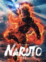 ライブ・スペクタクル「NARUTO-ナルト-」2016(Blu-ray Disc)