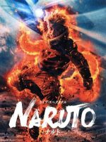 ライブ・スペクタクル「NARUTO-ナルト-」2016