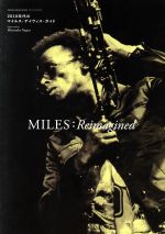 MILES:Reimagined 2010年代のマイルス・デイヴィス・ガイド-(SHINKO MUSIC MOOK)